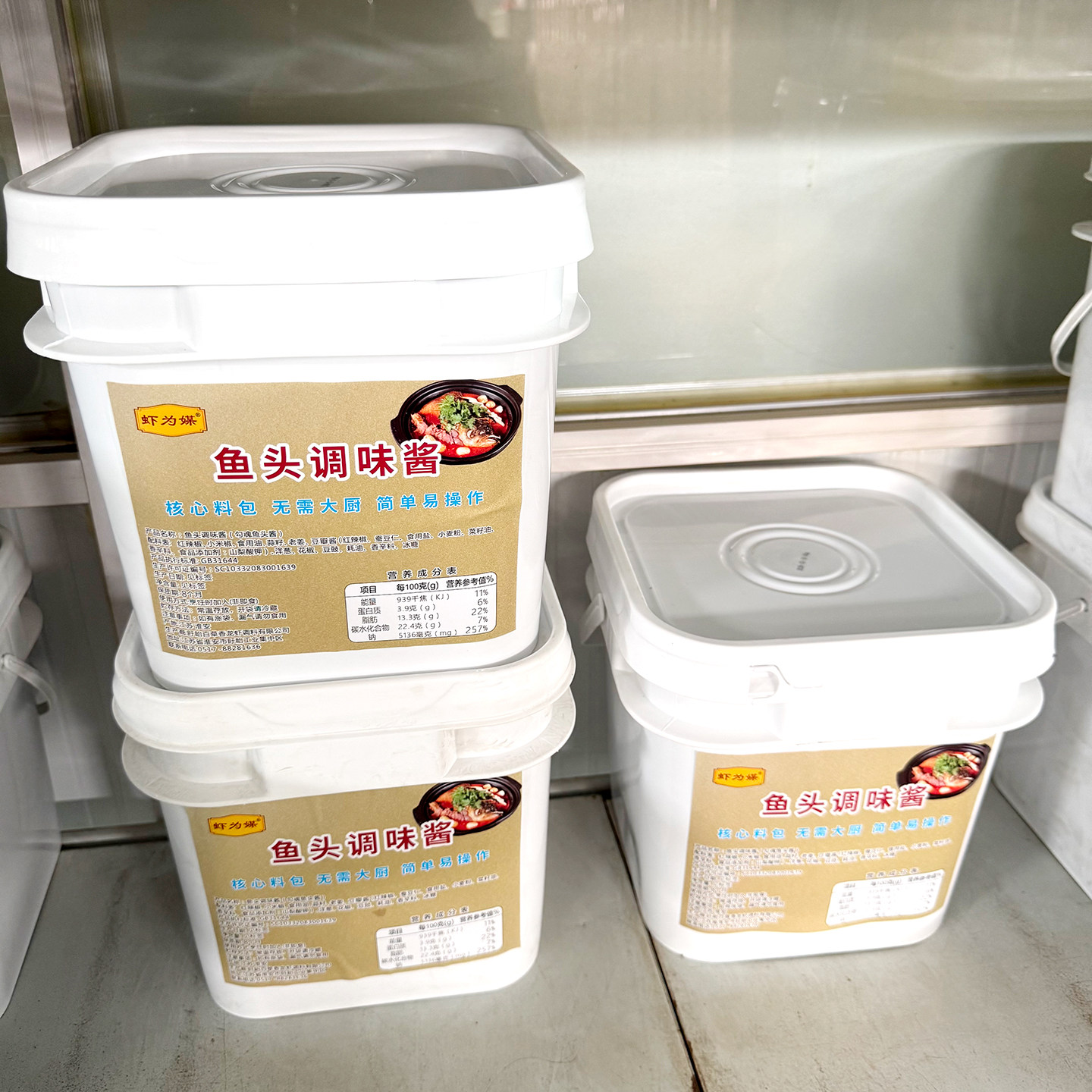 虾为媒鱼头调味酱5kg桶装淮安