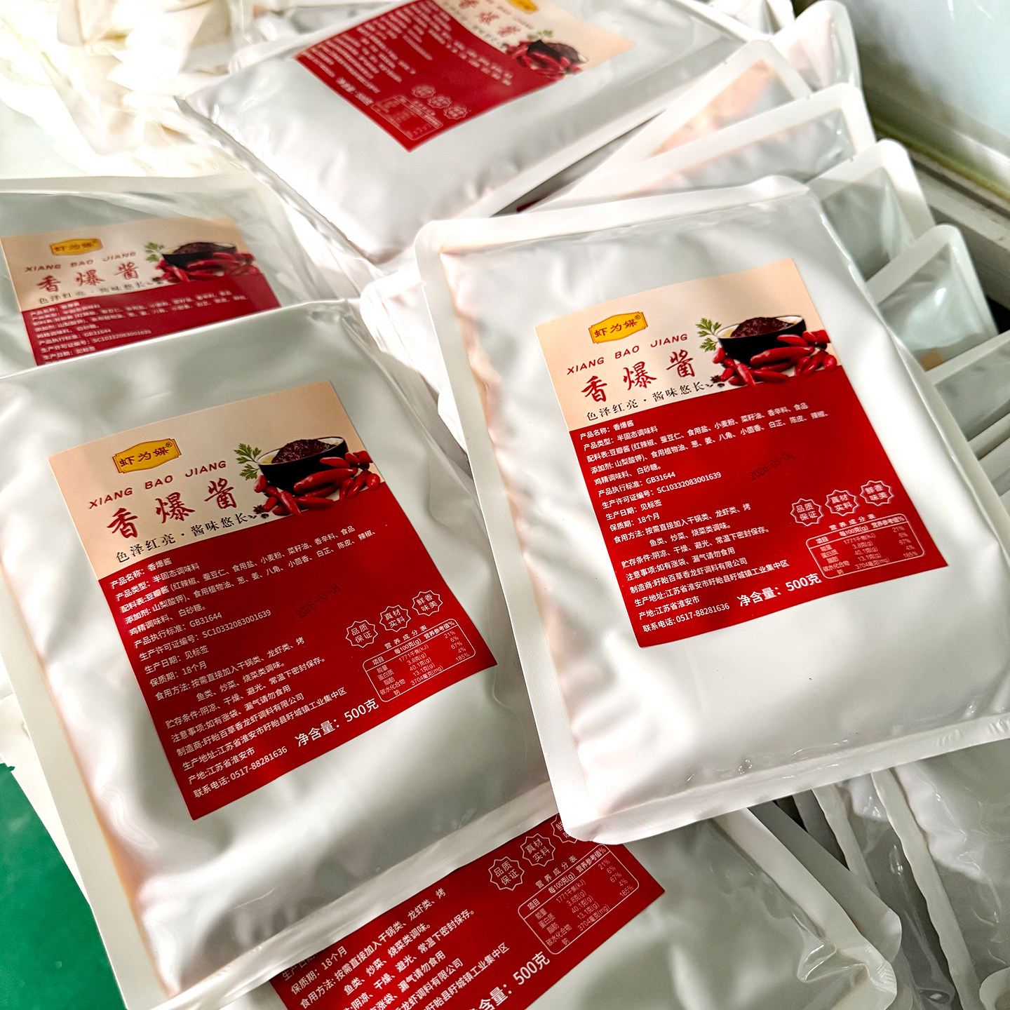 虾为媒香爆酱小龙虾调料500g