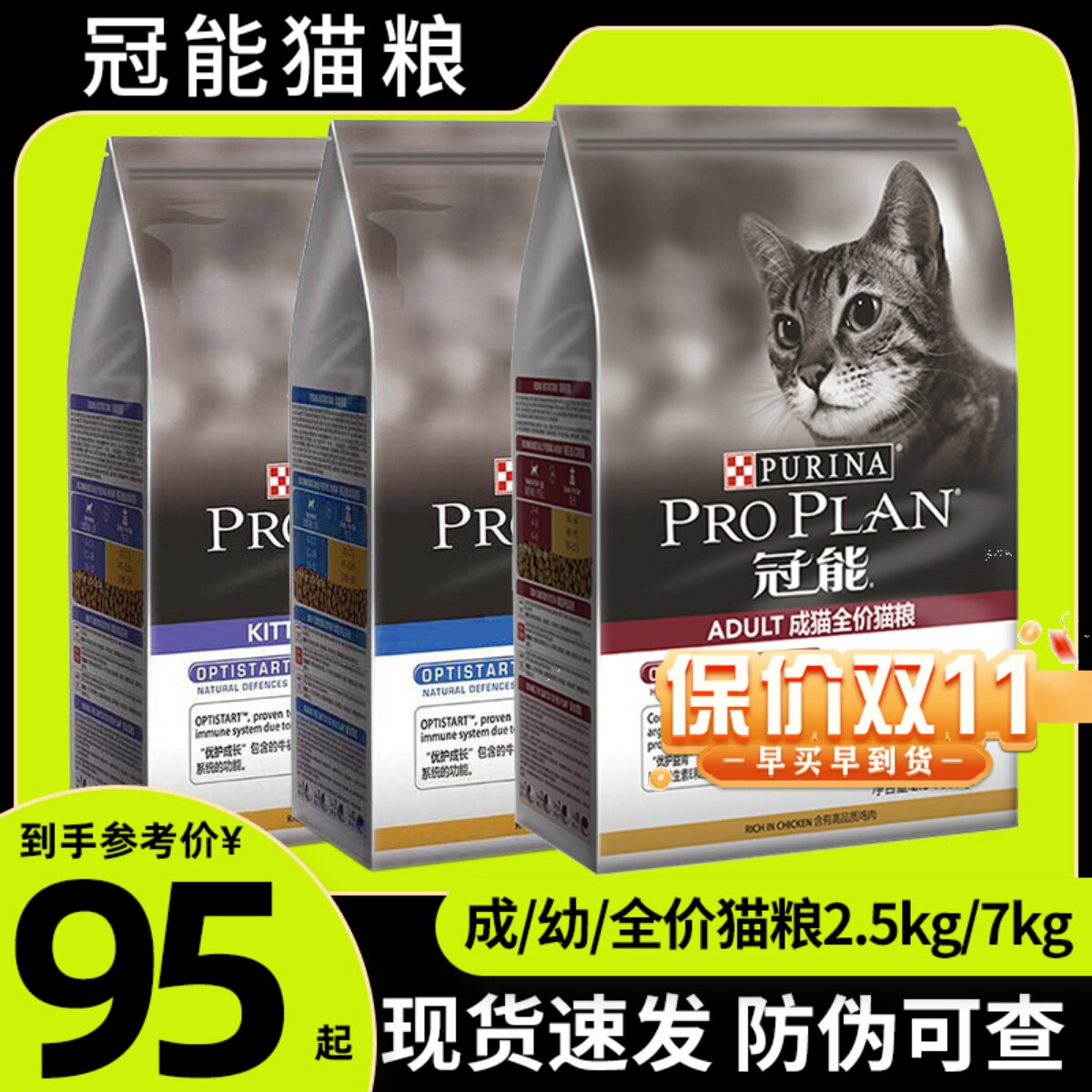 冠能猫粮7kg成幼猫全价室内三文鱼猫主粮2.5kg英美短奶糕增肥发腮怎么样,好用不?