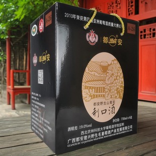 广西河池都安特产建兴瑶岭野生葡萄红酒利口酒19度6支礼盒装特价