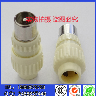 转接头有线电视机顶盒TV竹节头