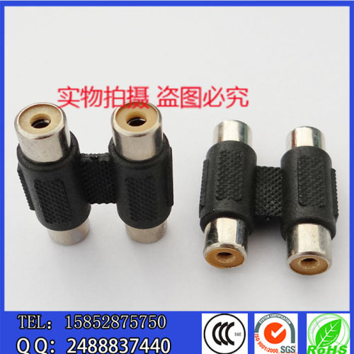 转接头AV2对2直通头二母对二母
