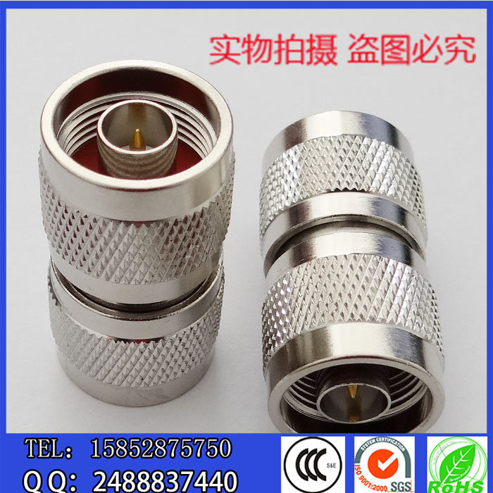 N头直通头连接器 N公转N公 N-JJ双阳头双公头转接头50-12馈线纯铜
