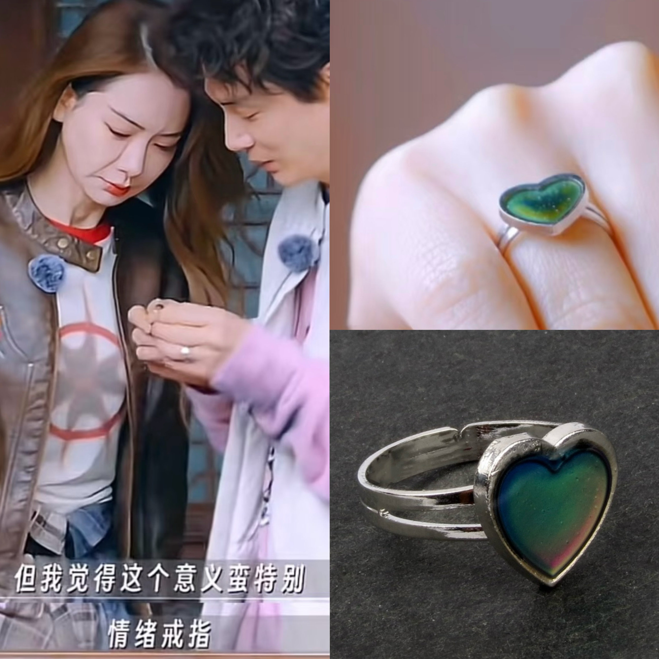 2025妻子的浪漫旅行情绪戒指戒指/指环