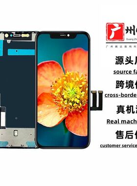 适用苹果iphone11 Pro max 12 13 14 XS XR XSMAX X手机屏幕总成