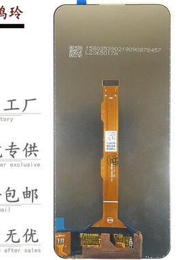 适用VIVOS1S5S6S7S9ES10S12S15S16pro手机显示屏幕总成vivo屏