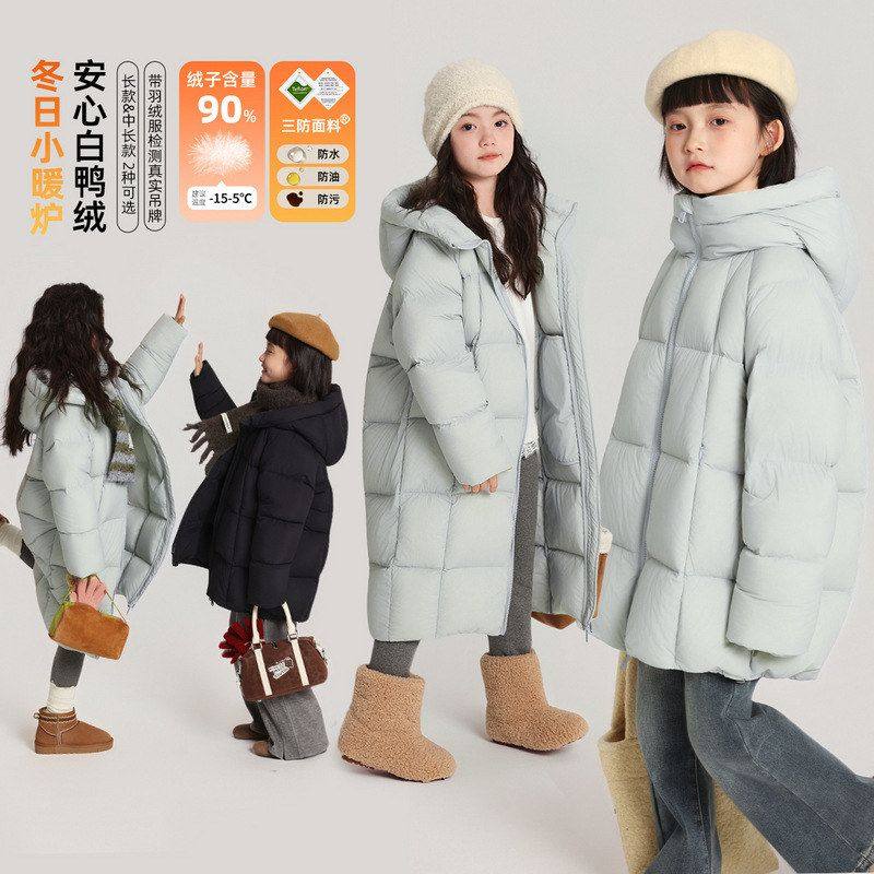 布丁哈鲁童装羽绒服2025冬季新款女童长款连帽羽绒服加绒加厚外套,童装/婴儿装/亲子装,羽绒服,淘宝优惠券,粉丝福利购,淘宝优惠卷