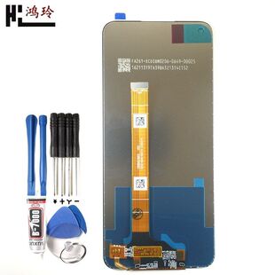 鸿玲适用OPPO A54显示屏幕A93 74 Reno5A RealmeQ3 5G 1+N200总成