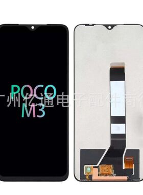 适用于小米手机屏幕总成A3/MI8/MI9/MI12/MI13/MI11/POCOX3/X4LCD