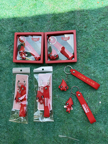无偿献血主题活动纪念章钥匙扣公仔摆件挂件手机链精品定制血滴子