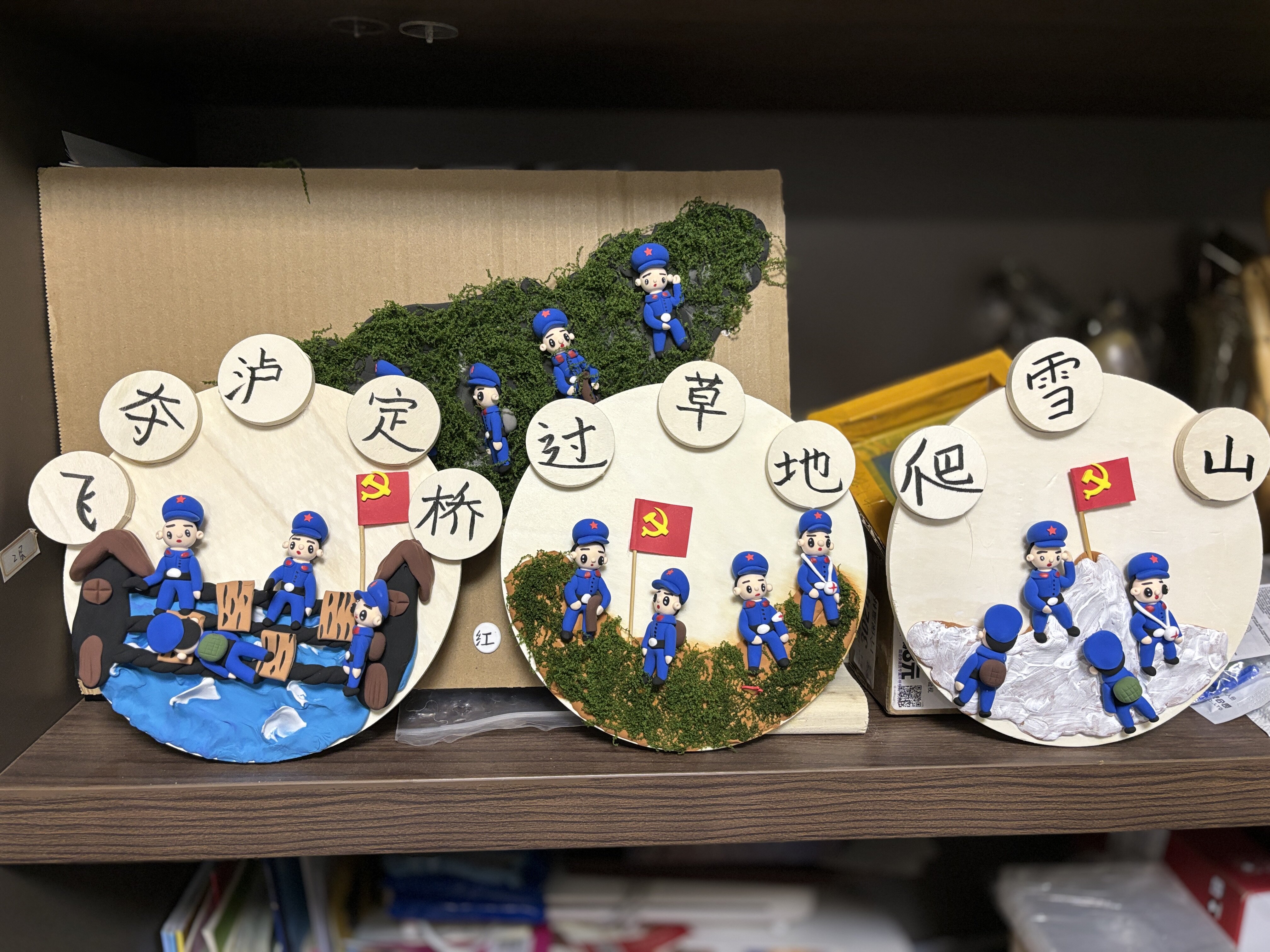 diy材料包红军长征手工立体画一副价格