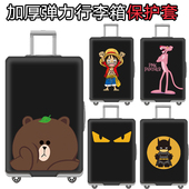 北京弹力加厚箱套拉杆箱子套旅行防尘罩袋保护套怪兽图28 26寸