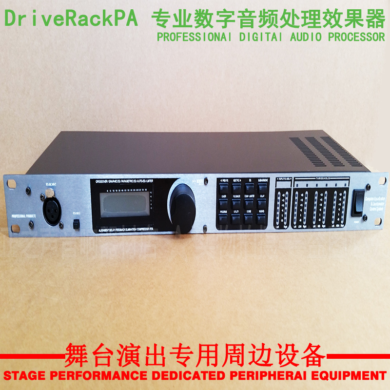 1.立体声反馈抑制器 2.双28段图示均衡器 3.经典的压缩器 4.立体声多段参数均衡器 5.立体声输出限幅器 6.粉红噪声发生器 7.2组输入，6组输出 8.RTA-M实时频谱分析议话筒输入设于面板，带幻像供电 9.25个工厂预置/25个用户设置程式记忆库