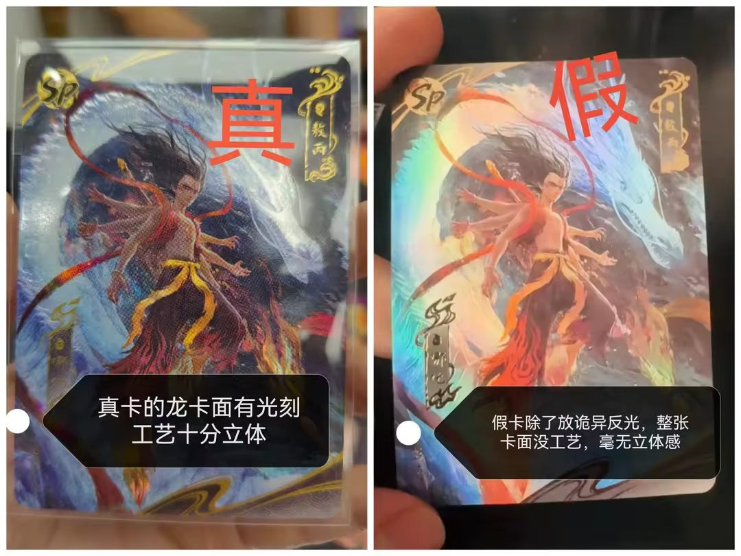 正版哪吒之魔童闹海2卡片斗天包收藏卡正版哪吒sp敖丙sp双人sp