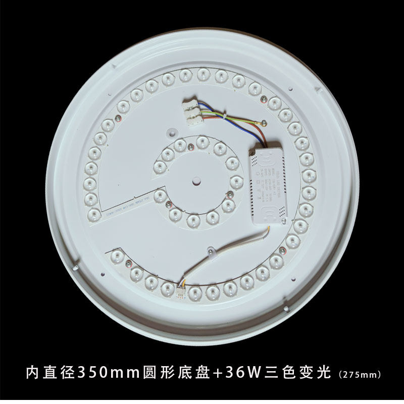 985LED圆形方形吸顶灯灯芯灯板贴片光源模组灯条灯带三色光铁底盘