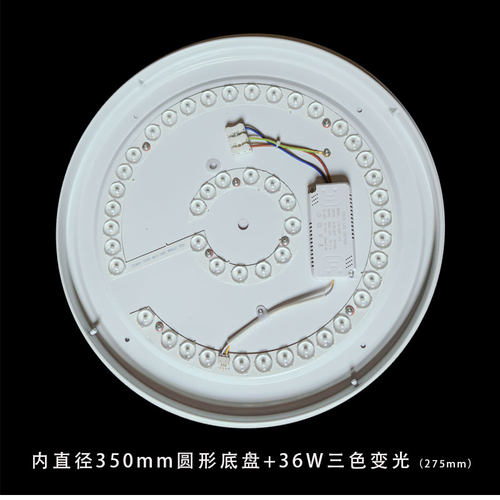 LED圆形方形吸顶灯灯芯灯板贴片