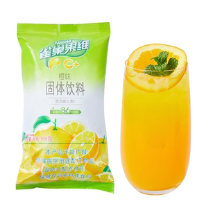 雀巢果维c整箱12袋橙汁味速溶冲饮柠檬汁粉橙汁浓缩饮料果珍