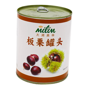 太湖美林板栗罐头930g罐装 茶饮商用栗子仁珍珠奶茶店专用小料原料