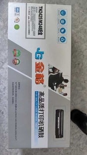 M2480n TN2425硒鼓M2480 M2485w M2480w M2485n M2485