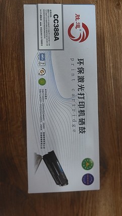 胜道c388A硒鼓惠普p1108p1106m1136 1213m128m226m202m1218m1216