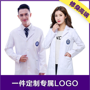 半永久韩版白大褂长袖女护士服短袖美容院纹绣师衣服医生服工作服
