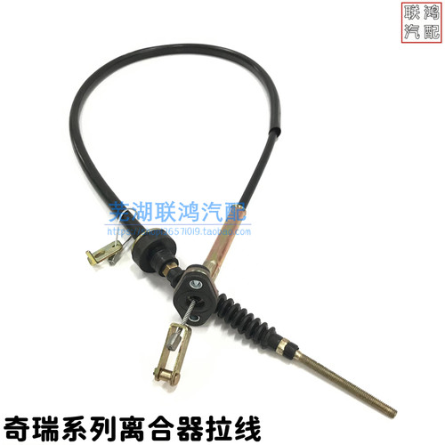 手刹线