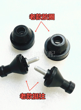 适配奇瑞瑞虎A3发动机盖挺柱减震垫缓冲橡胶垫胶圈E3E5旗云3艾瑞7
