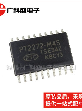 SC2272-M4S PT2272-M4S 贴片接收解码器/非锁存SOP20无线遥控接收