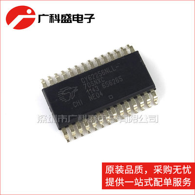 广科盛 CY62256NLL-70SNXC SRAM内存 SOP28 全新原装