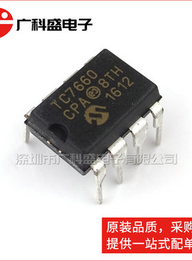 广科盛 TC7660CPA DIP8 直流-直流转换器 TC7660EPA 全新原装