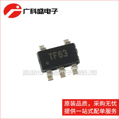 广科盛 CAT4201TD-GT3 SOT23-5 LED驱动器 CAT4201 全新原装正品