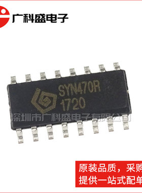 全新原装 SYN470R SOP16 高频无线收发模块领域专用 发射接收芯片