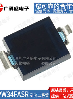 VBPW34FASR贴片硅PIN光电二极管940NM硅光电池BPW34FAS光学传感器
