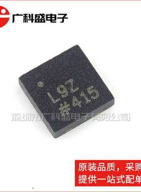 广科盛 ADP2503ACPZ-3.3-R7 QFN10 丝印L9Z 开关稳压器 全新原装