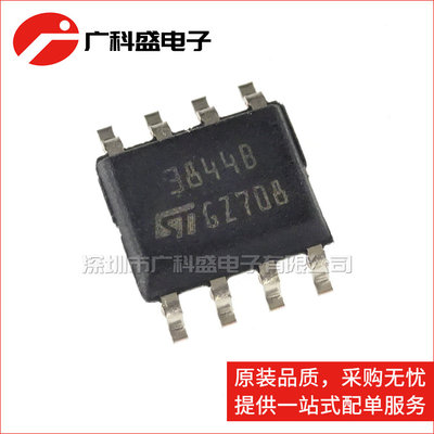UC3844BD1013TR 3844B SOP8 开关电源芯片 全新原装