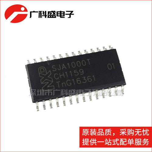 广科盛 SJA1000T SOP28 CAN控制器 1Mbit/s 全新原装