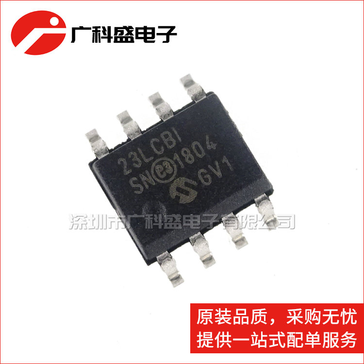 23LC1024-I/SN 1Mbit SRAM存储器 23LCBI SOP8贴片 全新原装