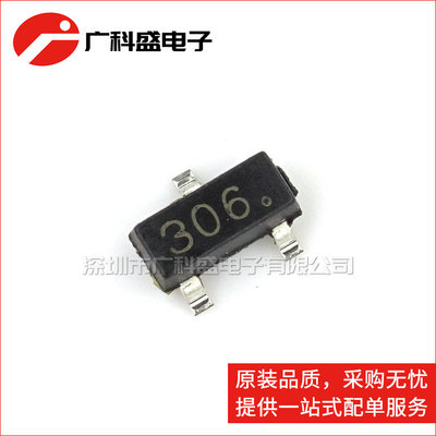 广科盛 FDN306P-NL SOT23 丝印306 P沟道MOS场效应管 全新原装