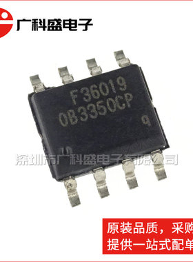 OB3350CPA OB3350 全新原装 液晶电源管理芯片 0B3350CP贴片SOP-8
