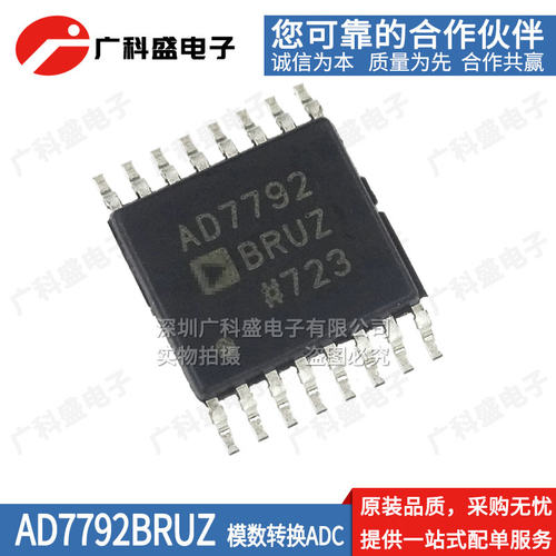 进口 AD7792BRUZ-REEL TSSOP-16贴片模数转换器 AD7793 全新原装