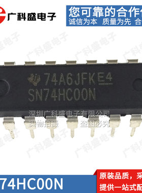 SN74HC00N 01/02/03/04/05/06/07/08/HD74LS09P逻辑芯片直插DIP14