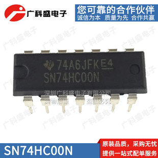 SN74HC00N 01/02/03/04/05/06/07/08/HD74LS09P逻辑芯片直插DIP14