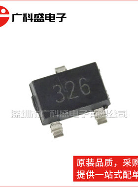 广科盛 A1326LLHLX-T SOT23W 丝印326 线性霍尔传感器 原装