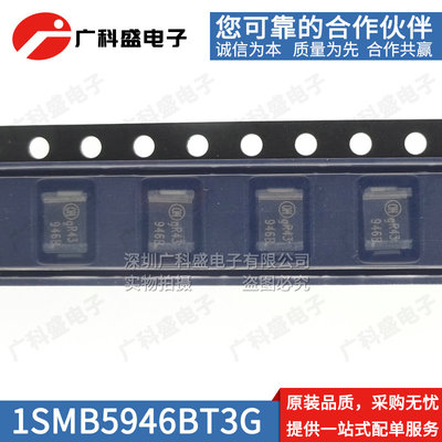 1SMB5949BT3G/5951/5952丝印949B/951B/952B稳压二极管SMB全新