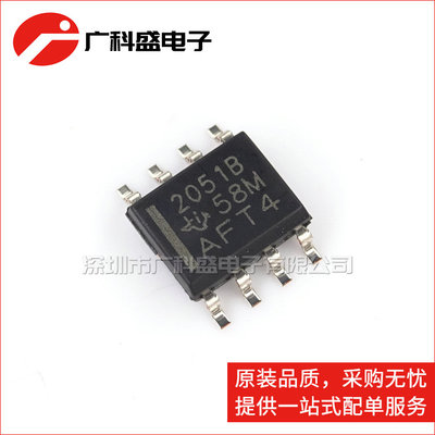 广科盛 TPS2051BDR SOP8贴片 2051B USB配电开关 全新原装TI