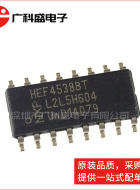 HEF4538BT SOP16 单稳多谐振荡器 HEF4538 替代CD4538BM 全新原装