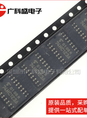 广科盛 TC74HC123AF SOP16 5.2MM 74HC123A 逻辑芯片 全新原装