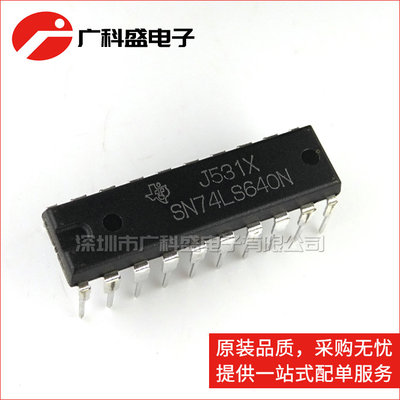 广科盛 SN74LS640N DIP20 8位反相总线收发器 全新原装
