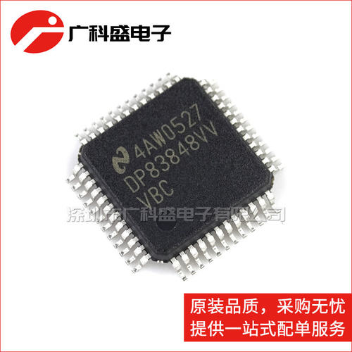 DP83848CVV DP83848VV QFP48 DP83848IVVX 以太网芯片 全新原装