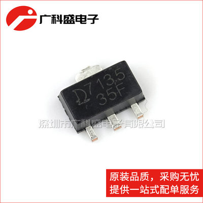 AMC7135PKFAT MEL7135PG L7135 SOT89 大功率LED驱动芯片全新原装